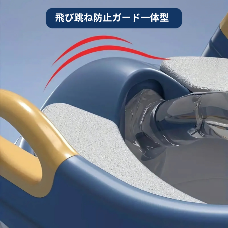 トするステップアップおまる