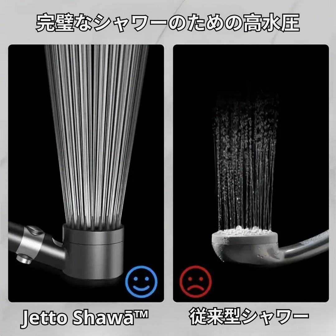 日本で大人気!Jetto Shawā™ No.1✨
