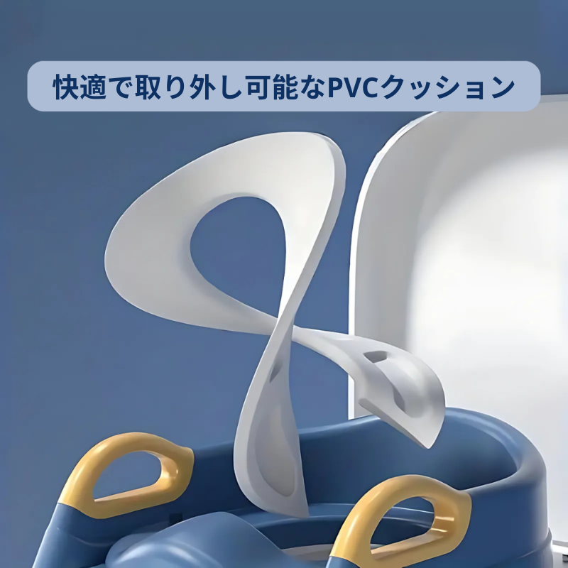 トするステップアップおまる