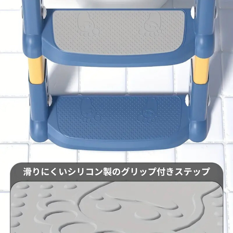 トするステップアップおまる