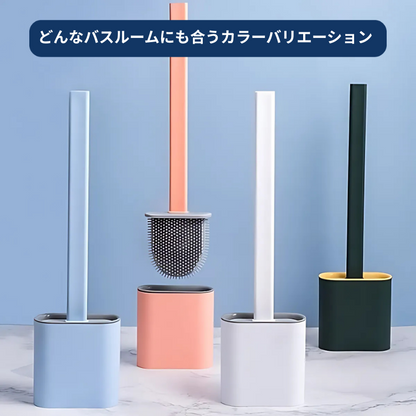 シリコン製トイレブラシ