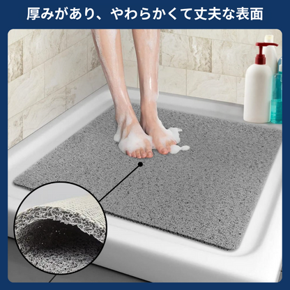 滑り止めシャワーマット