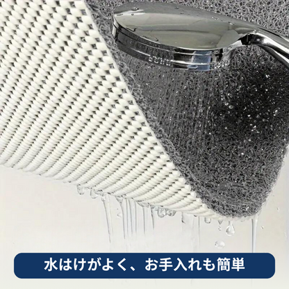 滑り止めシャワーマット