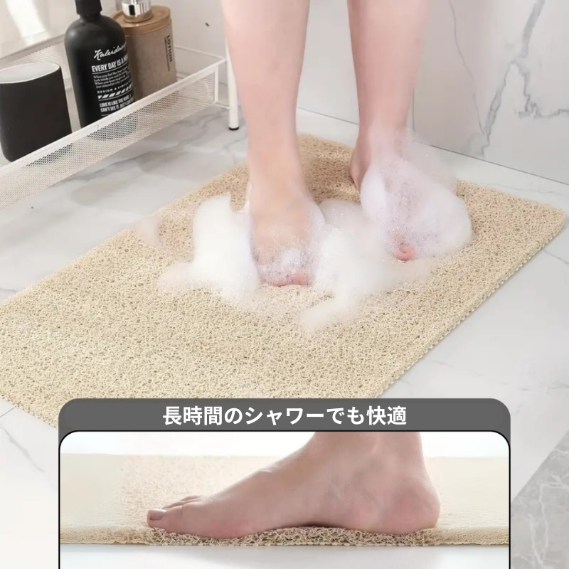 滑り止めシャワーマット